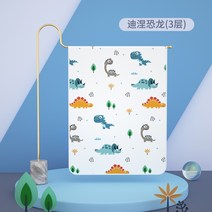 아기 방뇨 방수매트 통풍이 가능하며 큰 침대 시트 생리패드 매트리스, 디네공룡(3층)