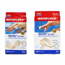 건강두배로 루크 워터락 S 방수밴드, 2개