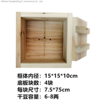 가정용 두부틀 맞춤 두부 상자 목제 DIY 분리형 틀, 15*15*10 컬렉션