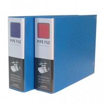 합지A4바인더 2공바인더 파이프A4바인더(가로형) 폭 9cm A4바인더화일, 9x7하늘