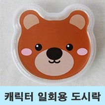 캐릭터 일회용 도시락 용기 친구 생일 기념, twoable 1, twoable 1