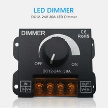 LED 컨트롤러 30A 유선디머 DC12-24V 조광기, 1세트