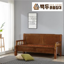 백두흙돌침대[전국무료배송설치] 505C 돌쇼파 흙쇼파 옥쇼파 온열쇼파 온돌쇼파 침대형쇼파 쇼파형침대, 청맥반석