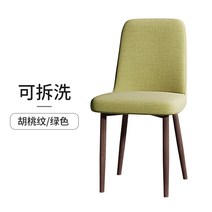 식탁의자벤치 화이트의자 원목회전의자 등받이벤치의자 패브릭식탁의자 마카롱의자, 월넛 패턴 + 그린 [분리 및 세탁 가능]