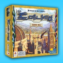 도미니언 확장 : 위대한 제국