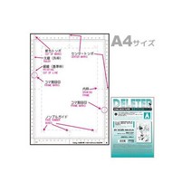 DELETER 델리타 델리타 원고용지 135kg A4 사이즈 / 프로 원고용 켄트지 40장입