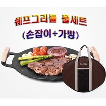 시즈닝이 필요없는 올쿡 캠핑 코팅 셰프그리들 고기불판 후라이팬, 1세트