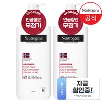 뉴트로지나 인텐스 리페어 시카 에멀젼 바디로션, 450ml, 2개