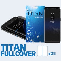 갤럭시 S9 타이탄 TPU 우레탄 풀커버 필름 (2매) SM-G960