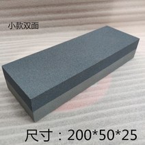 숯돌 연마석 가정용 큰사이즈 미니 양면 주방 섬세한 밴드 거치대 날이 트이다 천연 기름 숫돌 금강 맷돌 591353418, 프리 일급 종려옥 숏 타입