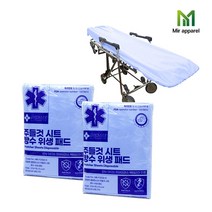 응급실 소방차 구급차용 감염관리시트 일회용 침대커버 EMS 주들것 배드시트, 1매