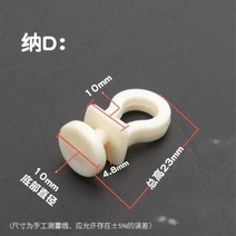 커튼레일 10pcs 오래 된 스타일 레일 롤러 합금 플라스틱 커튼 휠 레일 직선 곡선 레일 롤러 커튼 후크 액세서리, 19