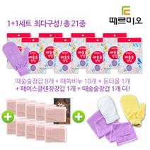 [때르미오] 때술술 장갑 1+1세트, 단일속성