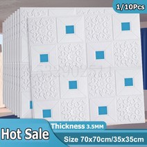 3D 스테레오 벽 스티커 셀프 접착 천장 장식 패널 지붕 거품 벽지 거실 홈 데코 TV 배경, 07 Sky blue_04 70x70cm 1Pcs