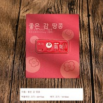 창의 문자 복고 문예풍 신어 소원 브로치 새해 빨간색 휘장 새해 선물 액세서리