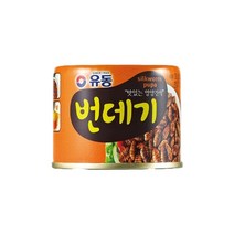 자작 튜브유동채비 1단 2단-3개 [원투낚시 카고낚시 채비], 2단