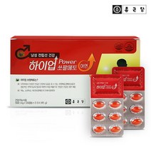 종근당 하이업 쏘팔메토 90캡슐 1박스(3개월분)/아연 옥타코사놀