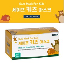 수프라마스크 어린이 소형 일회용 마스크 세이프키즈마스크 50매, 세이프키즈마스크50매