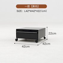 모빌리티 모듈 스토리지 컨테이너 캐비닛 이동식 수납장 디자인 보관함 정리함 카트, 1층 블랙