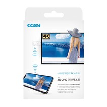 코시 4K 미라캐스트 동글이 무선 스마트폰 미러링 디스플레이 어댑터 핸드폰 아이폰 스마트뷰 에어플레이 추천, CK2036WL
