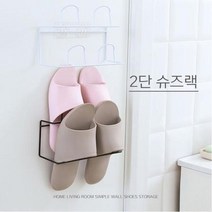 샤워실타일 못없이설치 심플 슬리퍼 걸이 모델하우스, 색상_화이트, 상세페이지 참조, 상세페이지 참조