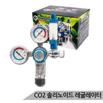 고압 이산화탄소 솔레노이드 밸브 레귤레이터 CO2, 없음, 없음