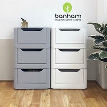 반함 오픈 수납함 정리함 리빙박스 37L 쉘화이트 쿨그레이