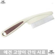 펫브러쉬 아카타 마사지효과 불독 날카롭지않은 반려견 얼굴전용빗 비숑 닥스훈트 반려견털관리
