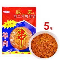 서현유통 양꼬지뀀양념 바베큐 꼬치구이 양념(대) 약간 매운맛, 5개