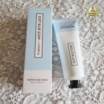멈칫 멜팅 핸드크림 소프트블루 솝, 72개, 50ml