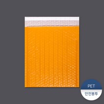 [패킹콩] PET안전봉투8 100장, 상세 설명 참조