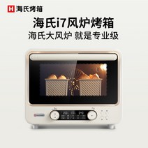 전기오븐 가정용오븐 오븐기 Hauswirt 전기 오븐 용광로 업그레이드 40 리터 피자 다기능 발효 홈 베이킹 2, 01 WHITE_04 AU