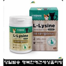 무색 무미 무취 고양이맞춤영양제 강아지약먹이기 강아지종합영양제