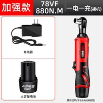 전동 라쳇 전동깔깔이 드라이버 충전식 자동차 핸디형, 78VF 기본구성