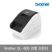 브라더 라벨프린터 QL-800 DK 라벨지 사은품 증정, QL-800,사은품 DK-11208 라벨