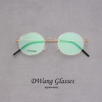 티타늄 작은안경 원형 가벼운 프레임 존레논 안경 마이콜 둥근 뿔테 블랙 브라운