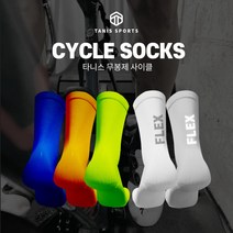 타니스 자전거양말 크루 장목 라이딩 사이클 싸이클 흡한속건 무봉제, 14.형광핑크