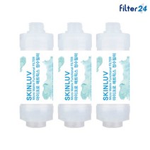 대림케어 비데 호환 비데필터 MicroMATRIX 나사형 3개