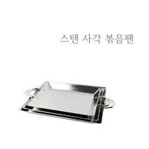 스텐 통3중 사각 볶음팬 인덕션 프라이팬 철판 캠핑 용품 순대 닭갈비 떡볶이 곱창 판 팬, 4. 대