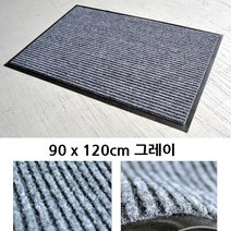 사무실 먼지 비 눈미끄럼방지 현관발매트 현관바닥매트 출입구발판 승강기 발판매트, 레드