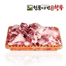 명절 추석 한우꼬리반골 4kg 보섭살 소고기양지머리 꾸리살, 상세페이지 참조