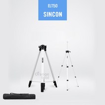 신콘 ELT50 레이저레벨기 삼각다리 레벨기 삼각대 3단 1730mm, 1개