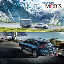 현대모비스 순정 견인장치 토우바유럽식 풀세트