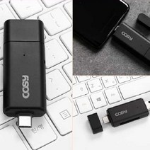 코시 타입C OTG USB3.0 멀티 카드리더기 SD microSD 핸드폰 스마트폰 맥북 노트북 데스크탑 PC 블랙박스 네비 추천, 블랙, CR2021C