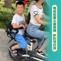 자전거보조안장 유아안장 전기자전거 보조 의자 뒷좌석 어린이 좌석 배터리 자동차 46, 일체형 등받이 전기차 뒷좌석 + 팔걸이 풀펜스 발