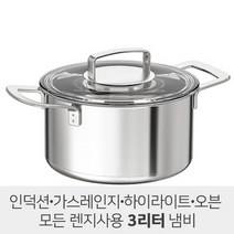 이케아 냄비/이케아 양수냄비 / 중간냄비 / 이케아 IKEA 365+ 냄비 3리터 양수냄비 /중간크기 가벼운 냄비/이케아 OUMBARLIG / 902.567.51