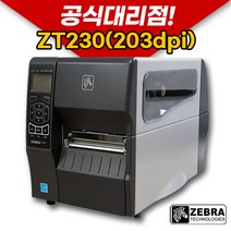 [ZEBRA] 제브라 ZT230(203dpi) 바코드프린터 라벨프린터 라벨기