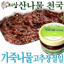 팔도보부상 가죽나물 고추장 절임 1kg 반찬 조림, 1