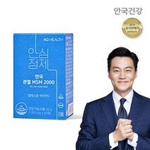 안국건강 관절 MSM 2000 (60정), 100mg x 60정, 1박스, 60정