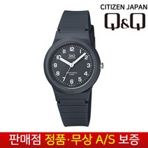 [QNQ 시티즌][무상AS] 남성남자학생아동 남여공용 10기압방수 저소음 수능 패션 우레탄밴드 손목시계 VR94J-009Y